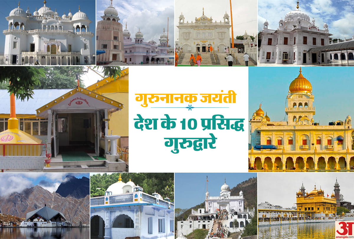 guru nanak jayanti 2018 kartik purnima top 10 famous gurudwaras in india guru prakash parv