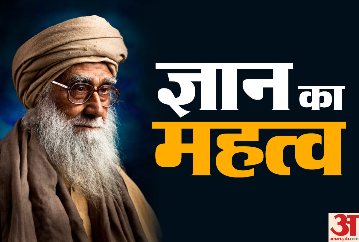 know importance of knowledge by Islam in hindi