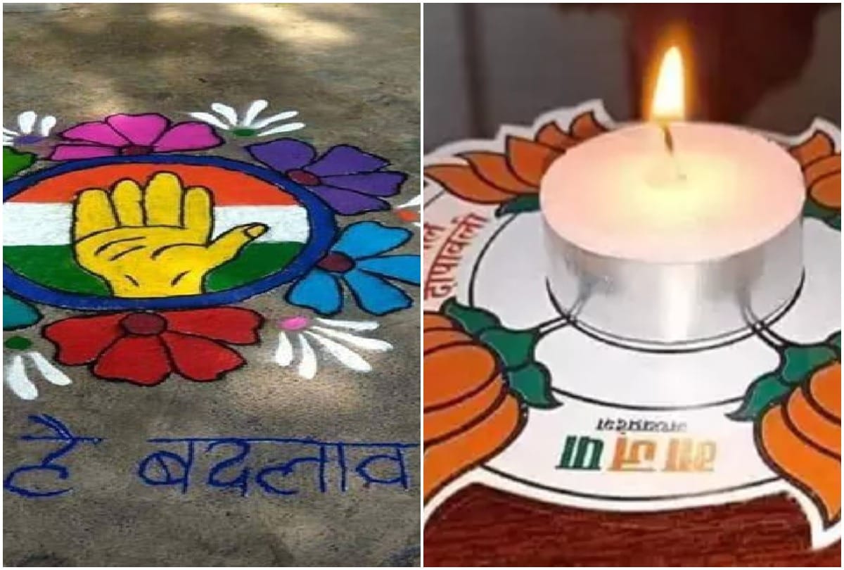 madhya pradesh assembly election 2018: congres badlav ki bati vs bjp kamal diwali