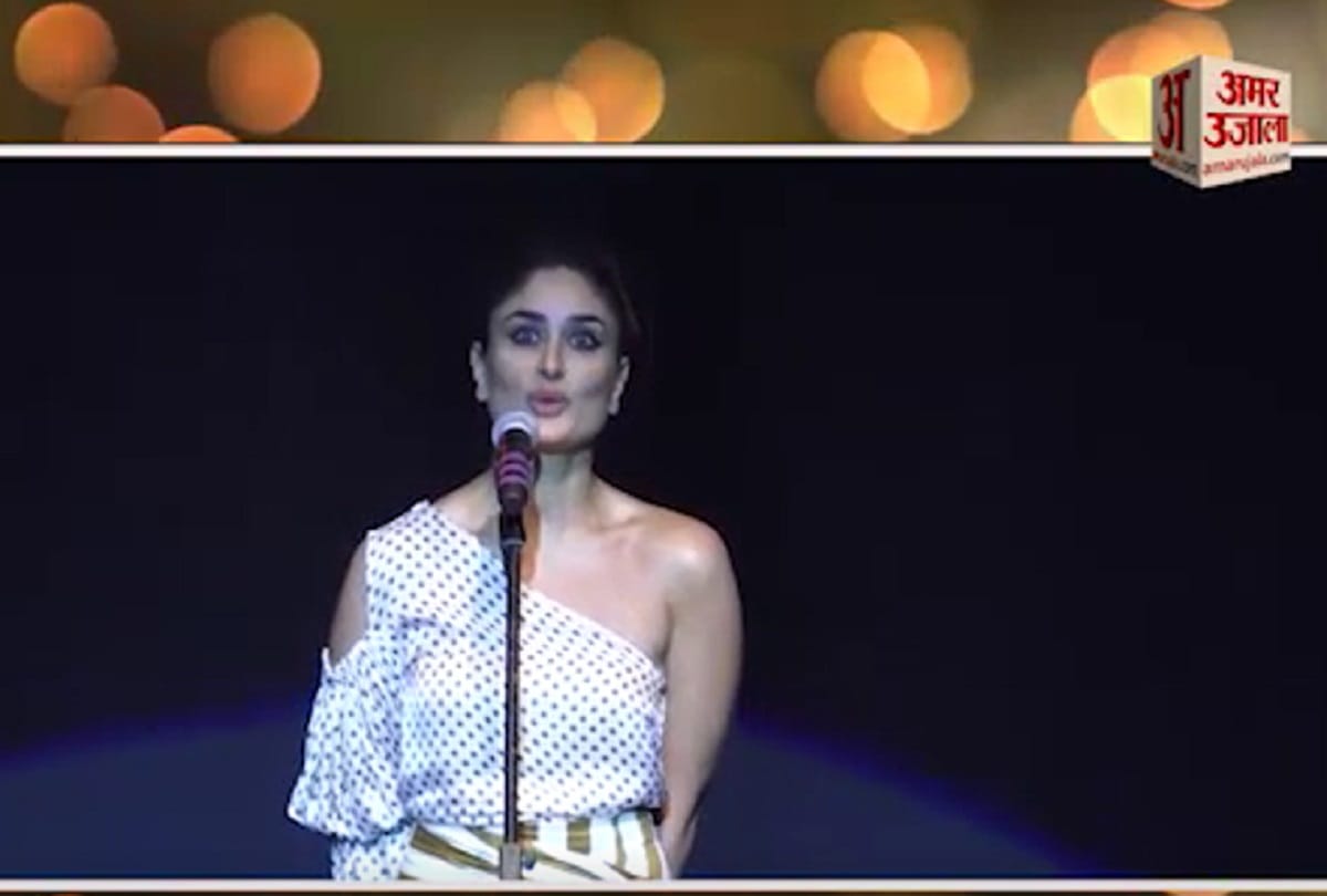 Kareena Kapoor Radio Show What Women Want Launch