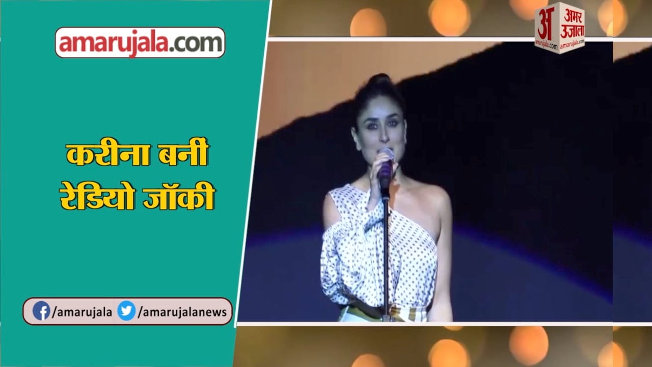 KAREENA KAPOOR
