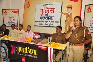 ghavrai nhi police ko btaty