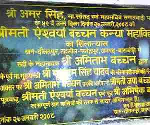Big B forgets farmers of Barabanki.