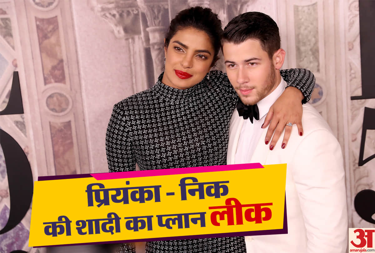 priyanka chopra wedding details