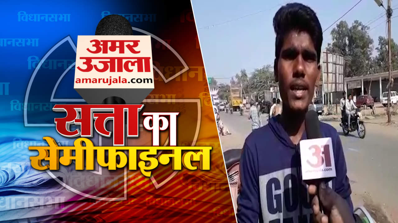 मध्यप्र चुनाव