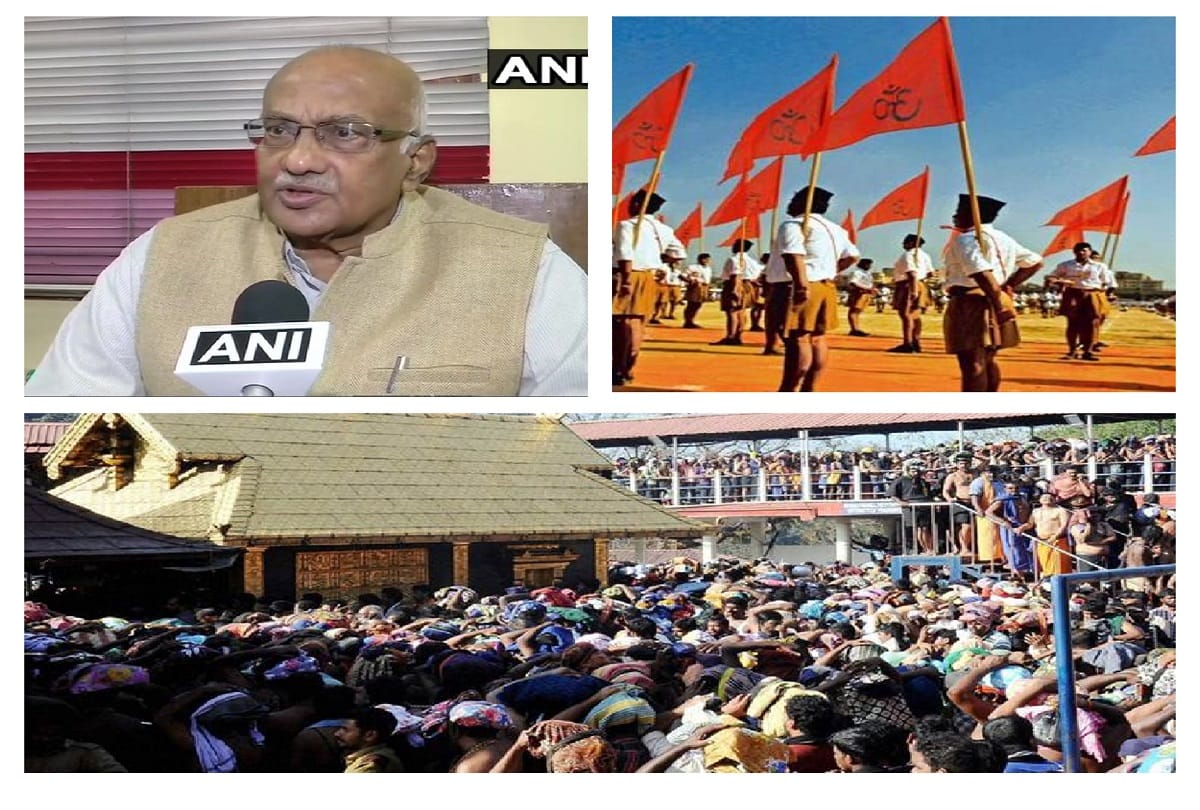 sabarimala case : Ramachandran Pillai said RSS are behaving like Taliban and Khalistan terrorists  