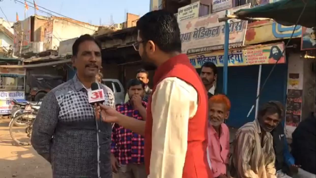 madhya pradesh assembly election 2018: Electoral issues of Raisen Shivraj singh chouhan