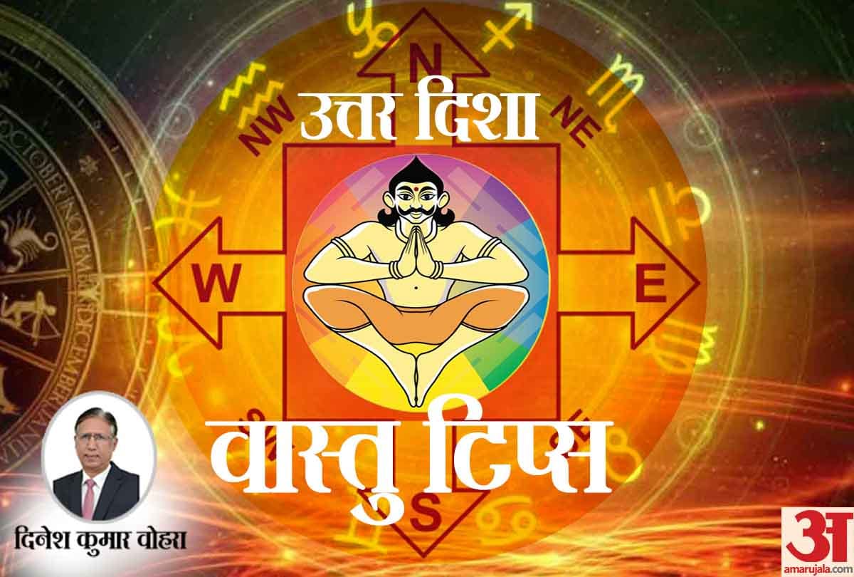 vastu tips for north direction