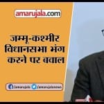 INDIA NEWS