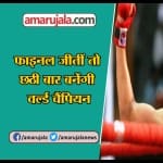 INDIA NEWS
