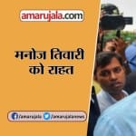 न्यूज हेडलाइन