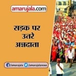 न्यूज हेडलाइन