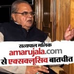 जम्मू-कश्मीर विधानसभा मामले पर बोले सत्यपाल मलिक