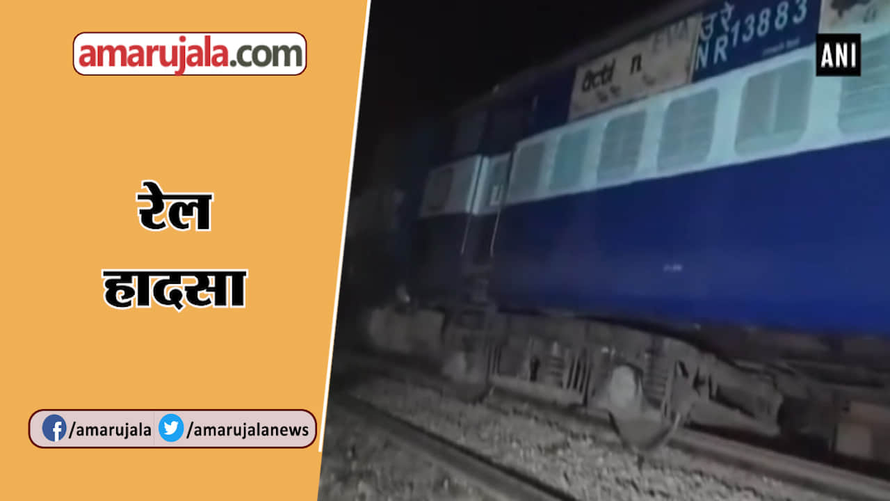 एक्सिडेंट