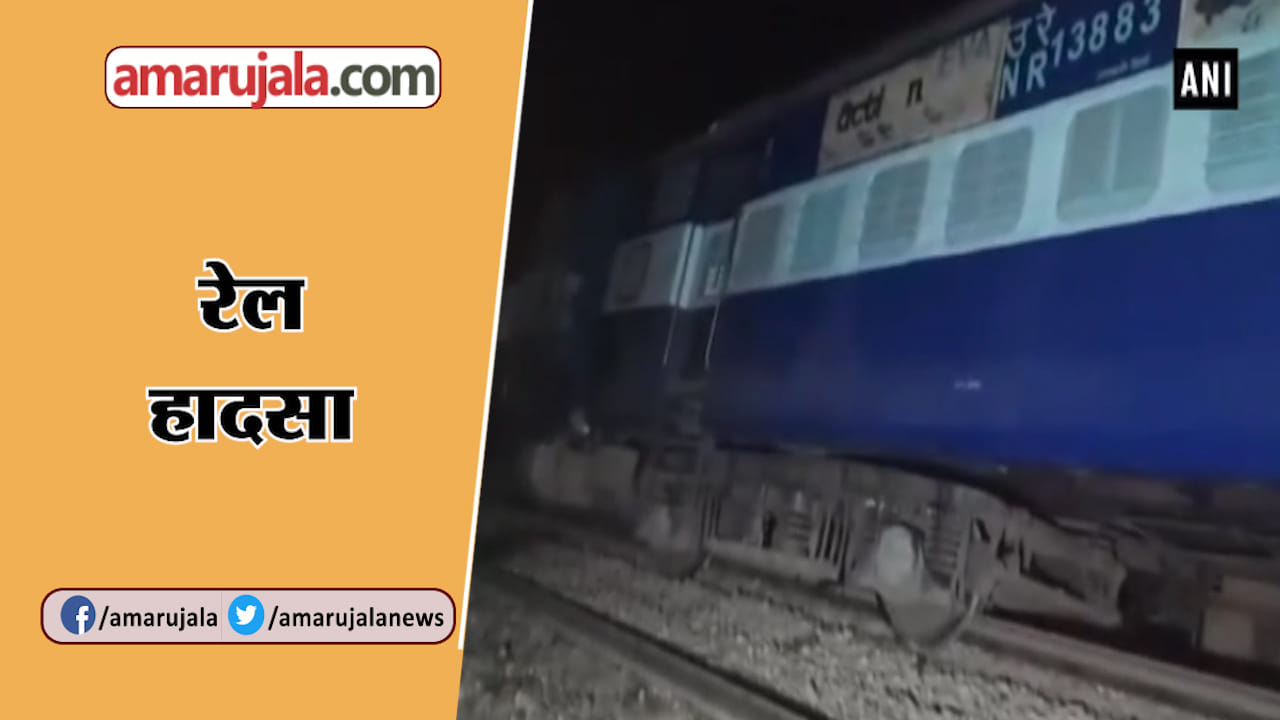एक्सिडेंट