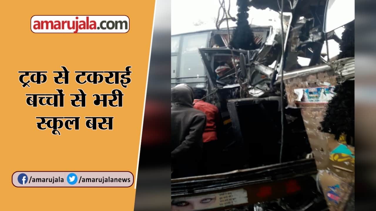 दुर्घटना