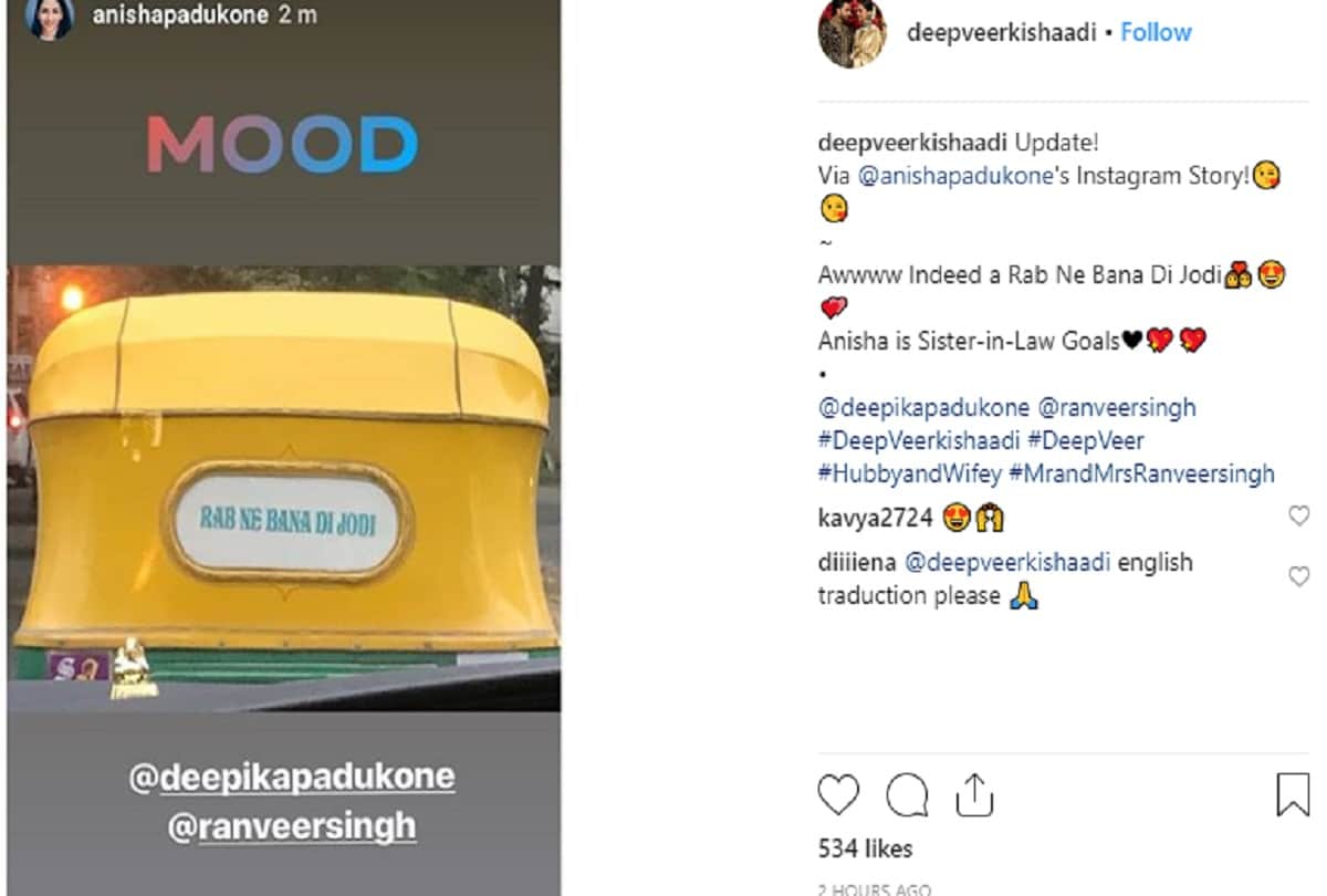 deepika padukone sister clicked a photo of autorikshwa at bangluru