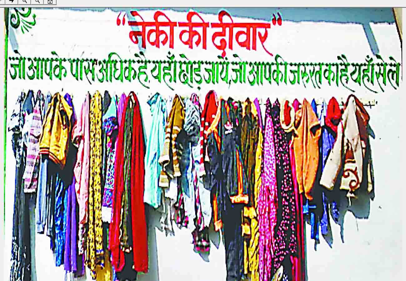 poor wall of support in mahoba