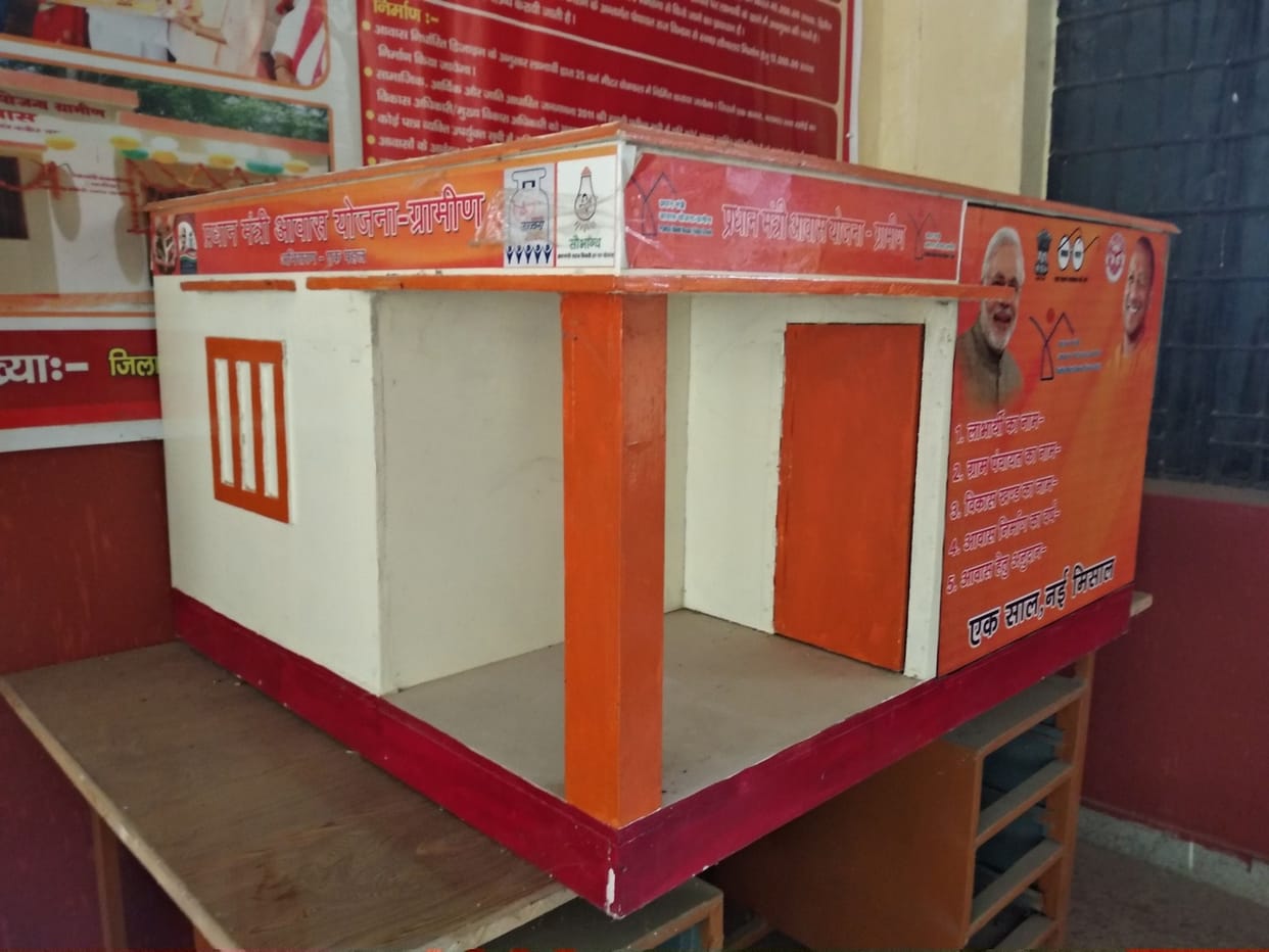 प्रधानमंत्री आवास के 1438 लाभार्थियों को पहली किस्त का इंतजार