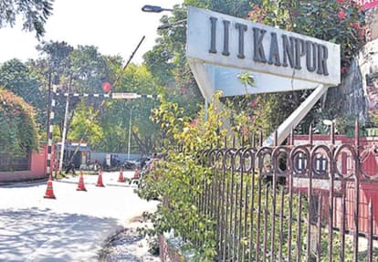 Confession page closed by IIT administration
