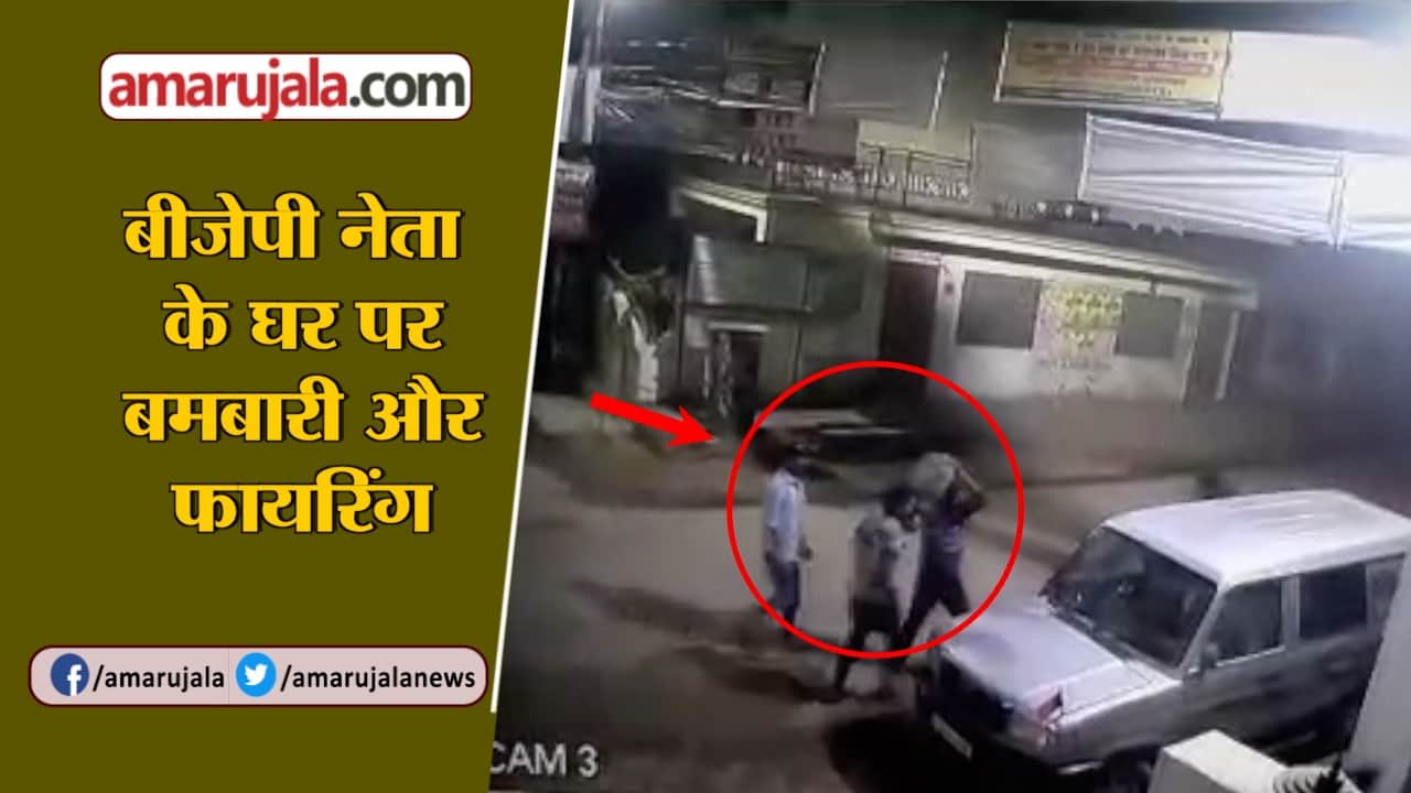 नेशनल न्यूज