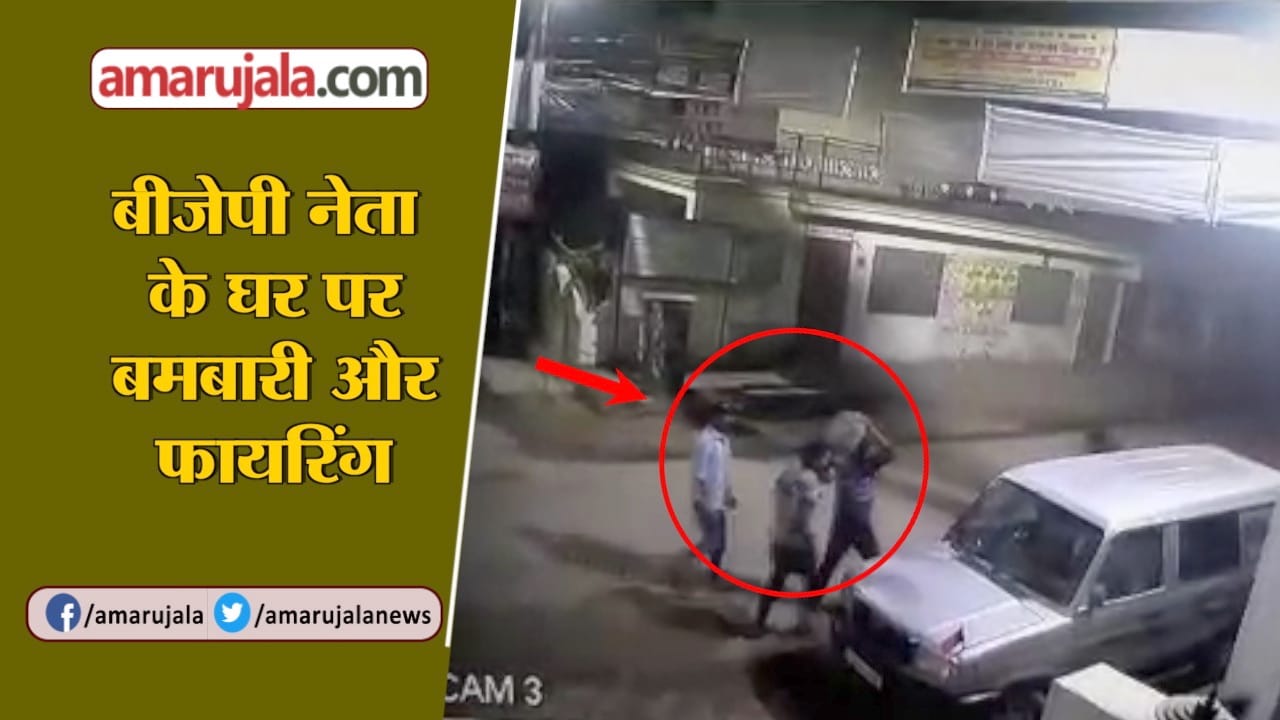 नेशनल न्यूज