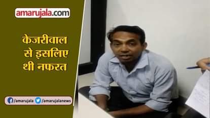 Why throwing pepper powder on kejriwal, know