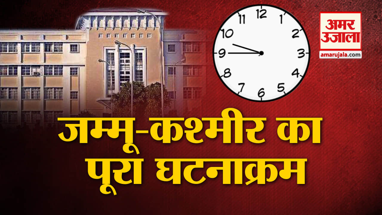 नेशनल न्यूज