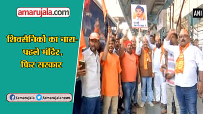 Shiv Sena workers board special train to Ayodhya