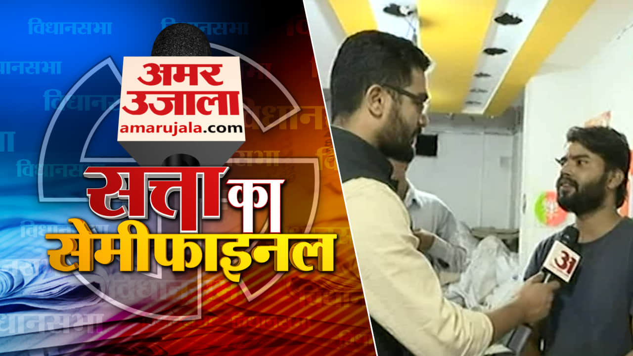 इंदौर चुनाव