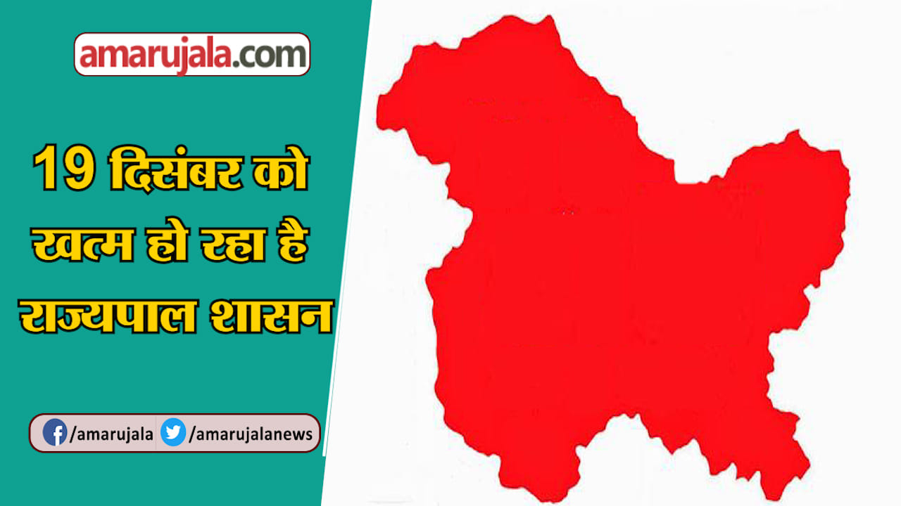 जम्मू
