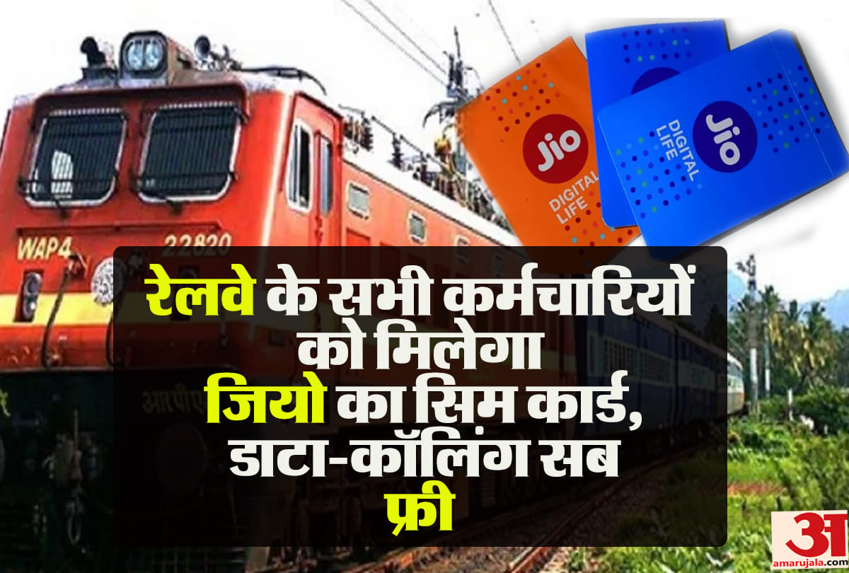 Reliance Jio to Provide telecom services to Indian Railways From January 1