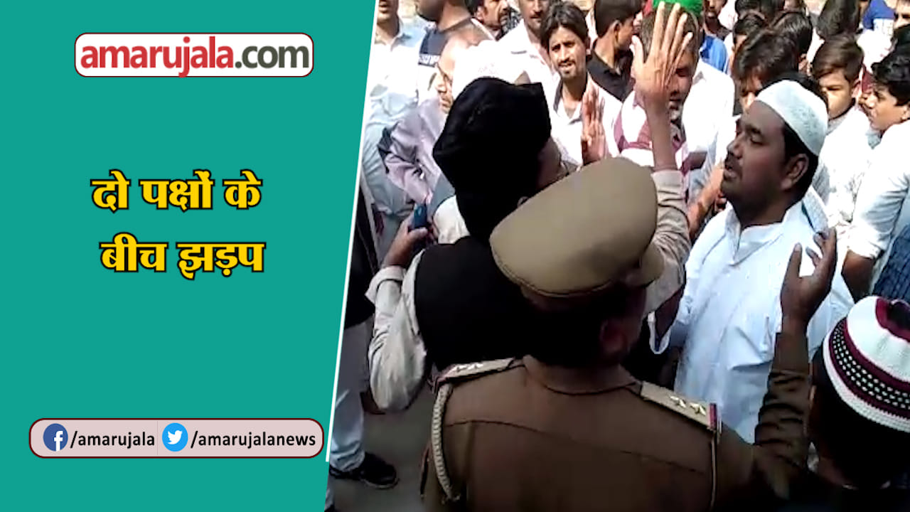 KANPUR JHADAP