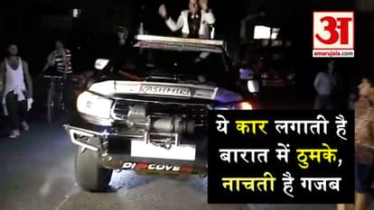 story of kashmiri dancing car viral video