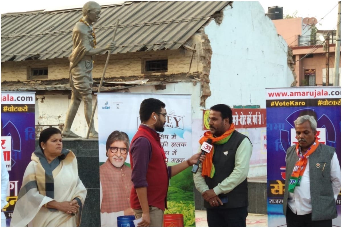 madhya pradesh assembly election 2018 : satta ka semifinal in Vidisha