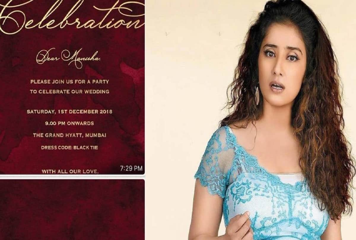 manisha koirala leaked deepika ranveer mumbai reception invitation card