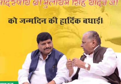 Mulayam singh yadav birthday special story from etawah