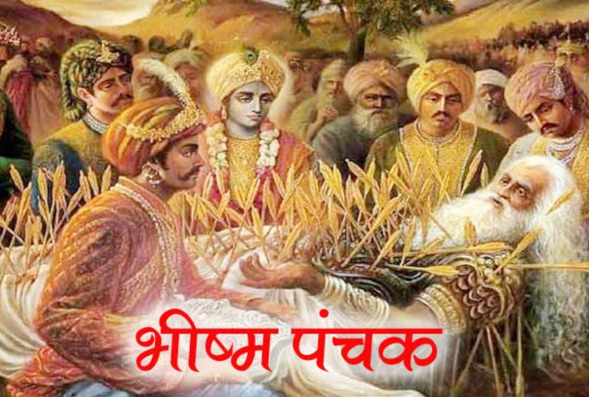 Panch Bhishma festival in Jwalamukhi Himachal Pradesh