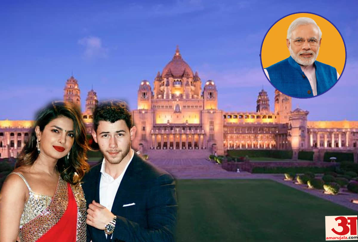 Nick Jonas reached India Priyanka Chopra may Invite Prime Minister Narendra Modi in wedding