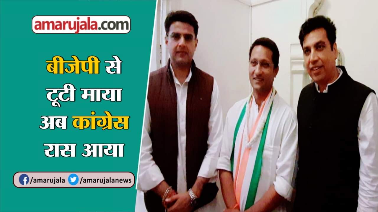 राजस्थान चुनाव