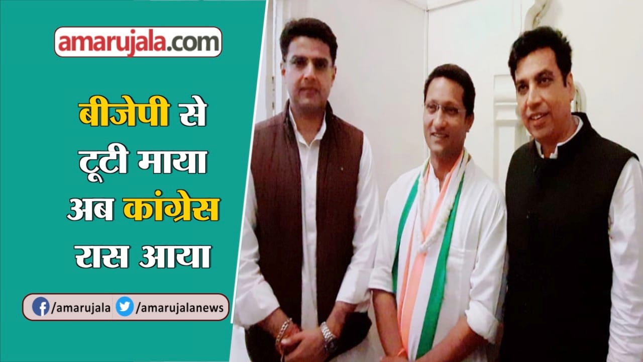 राजस्थान चुनाव