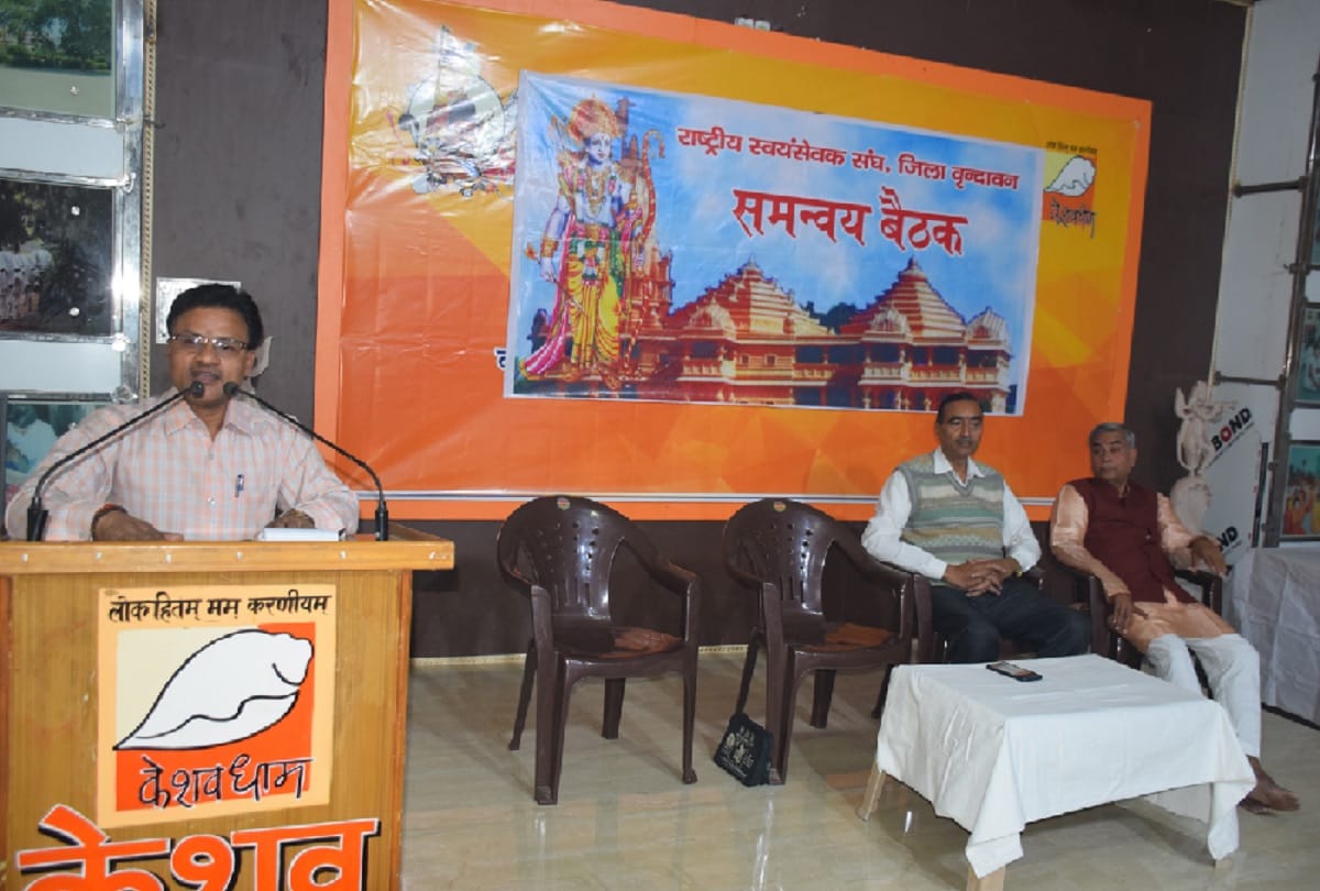 Thirty five thousand people of Mathura will go to Delhi for Ram mandir