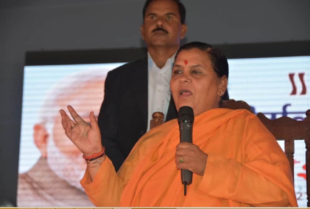 Union Minister Uma bharti will do sadhana in pm modi austerity place garud chatti 