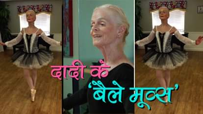 viral video 78 yeard old women doing amazing ballet dance