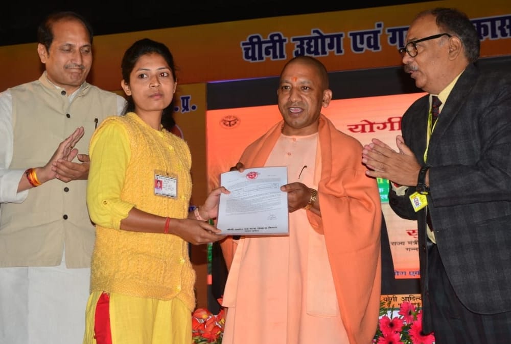 yogi adityanath gives joining letter to sugarcane paryavekshak.