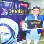 राज्यमंत्री डॉ. सत्यपाल सिंह ने अपराजिता अभियान की सराहना