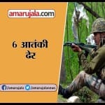 एचएल