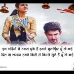 Kedarnath song qaafirana sa hai ishq hai ya kya hai