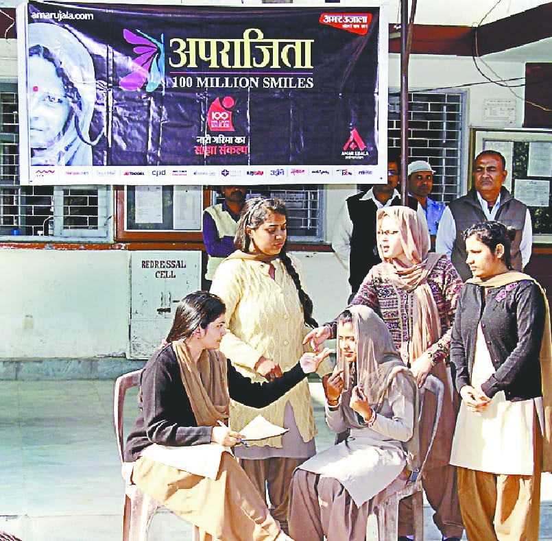 A message to save the daughters given by Ranak staged