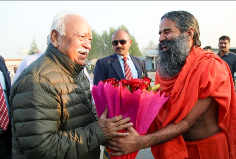 Rss chief Mohan Bhagwat arrives Haridwar for Patanjali Gurukulam inauguration